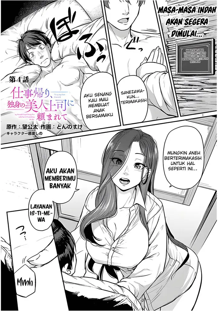 image-komik-shigoto-kaeri-dokushin-no-bijin-doushi-ni-tanomarete-chapter-4-2/33