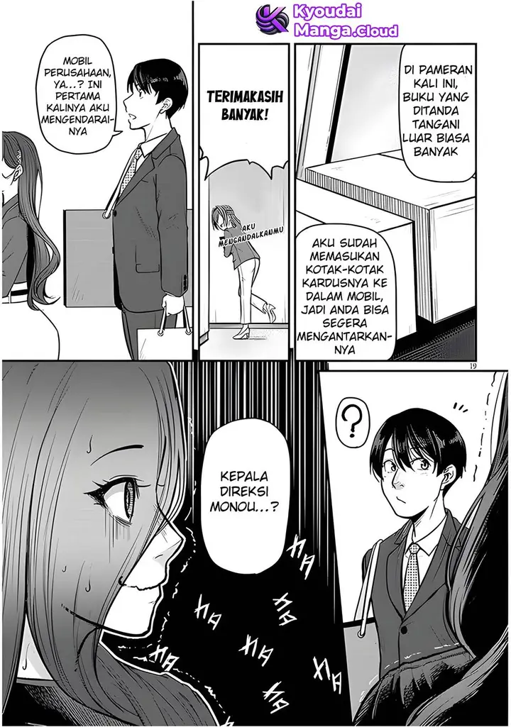 image-komik-shigoto-kaeri-dokushin-no-bijin-doushi-ni-tanomarete-chapter-4-20/33