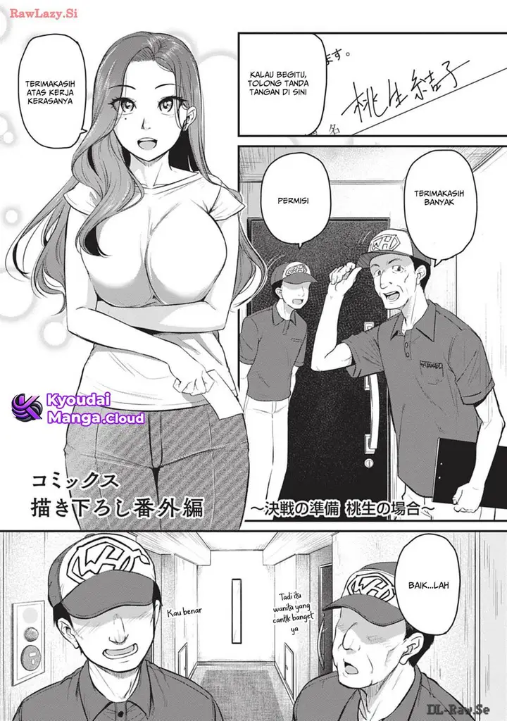 image-komik-shigoto-kaeri-dokushin-no-bijin-doushi-ni-tanomarete-chapter-5.5-1/18