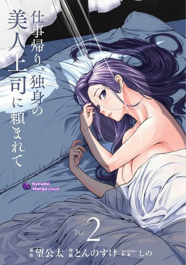image-komik-shigoto-kaeri-dokushin-no-bijin-doushi-ni-tanomarete-chapter-6-1/30