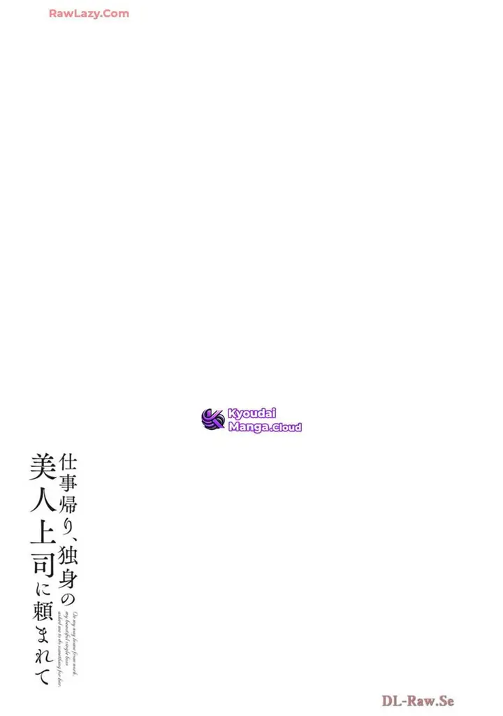 image-komik-shigoto-kaeri-dokushin-no-bijin-doushi-ni-tanomarete-chapter-6-27/30