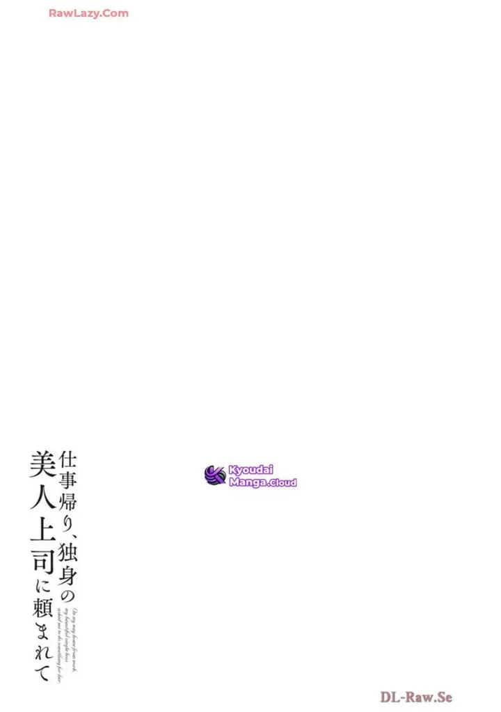 image-komik-shigoto-kaeri-dokushin-no-bijin-doushi-ni-tanomarete-chapter-7-21/24