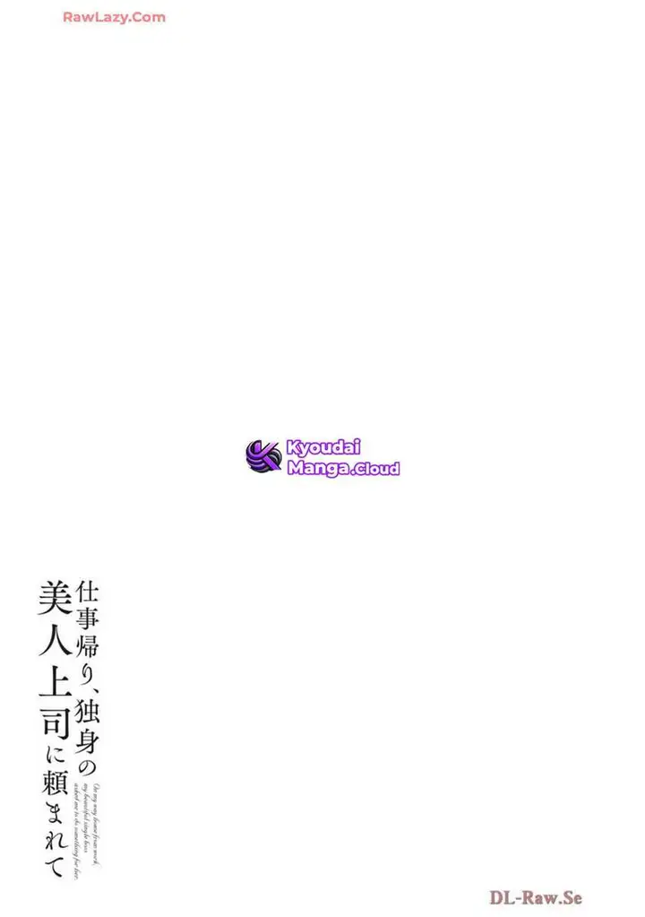 image-komik-shigoto-kaeri-dokushin-no-bijin-doushi-ni-tanomarete-chapter-8-19/22