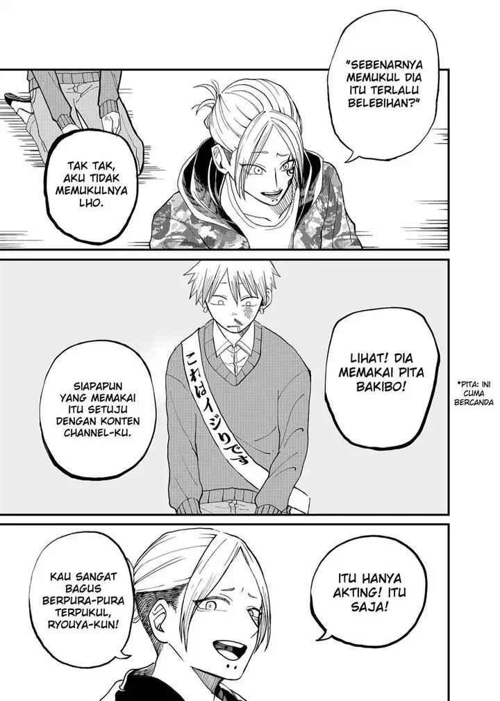 image-komik-shihai-shoujo-kubaru-chan-chapter-5-12/29