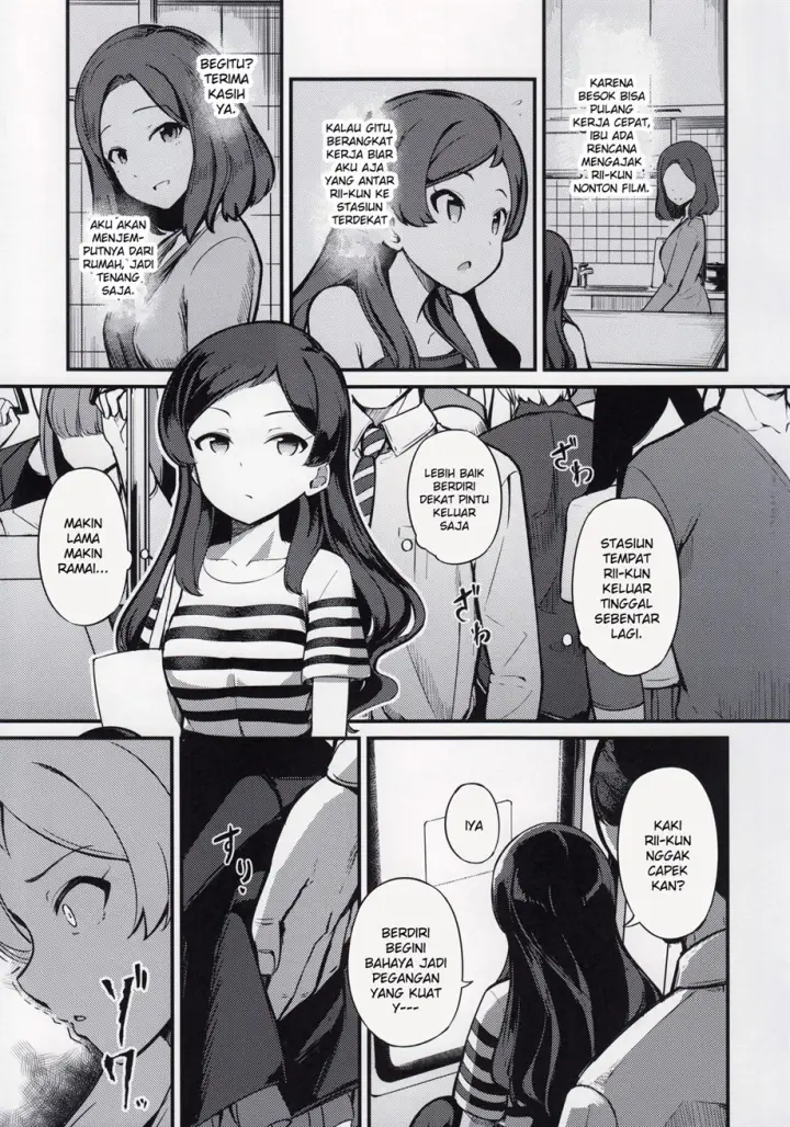 image-komik-shiho-no-chikan-chapter-01-3/32