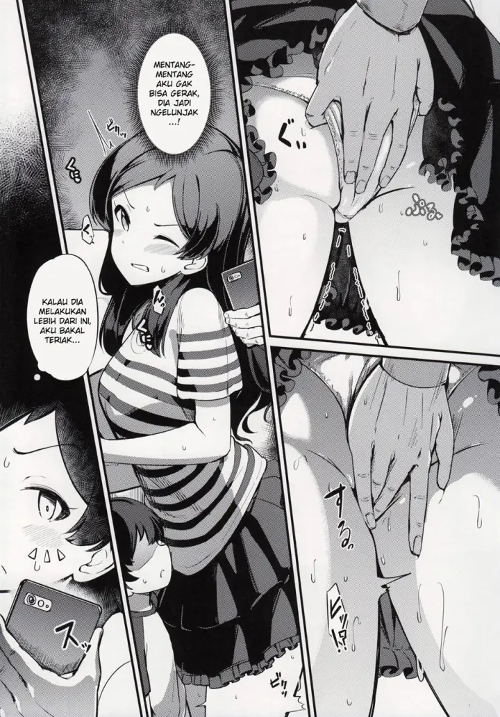 image-komik-shiho-no-chikan-chapter-01-7/32