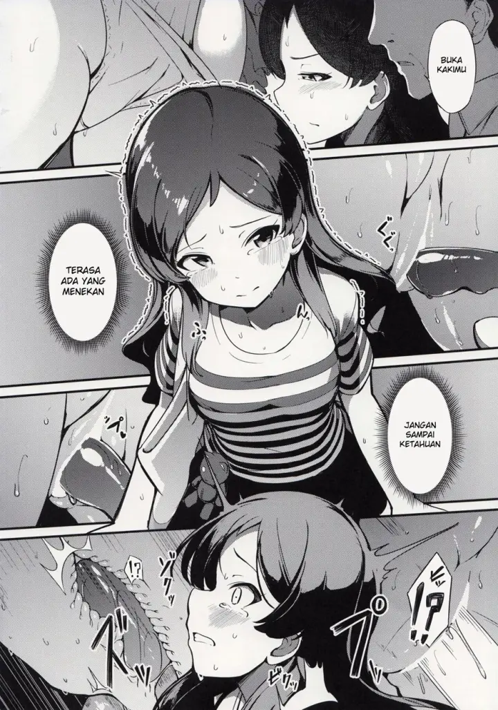 image-komik-shiho-no-chikan-chapter-01-10/32