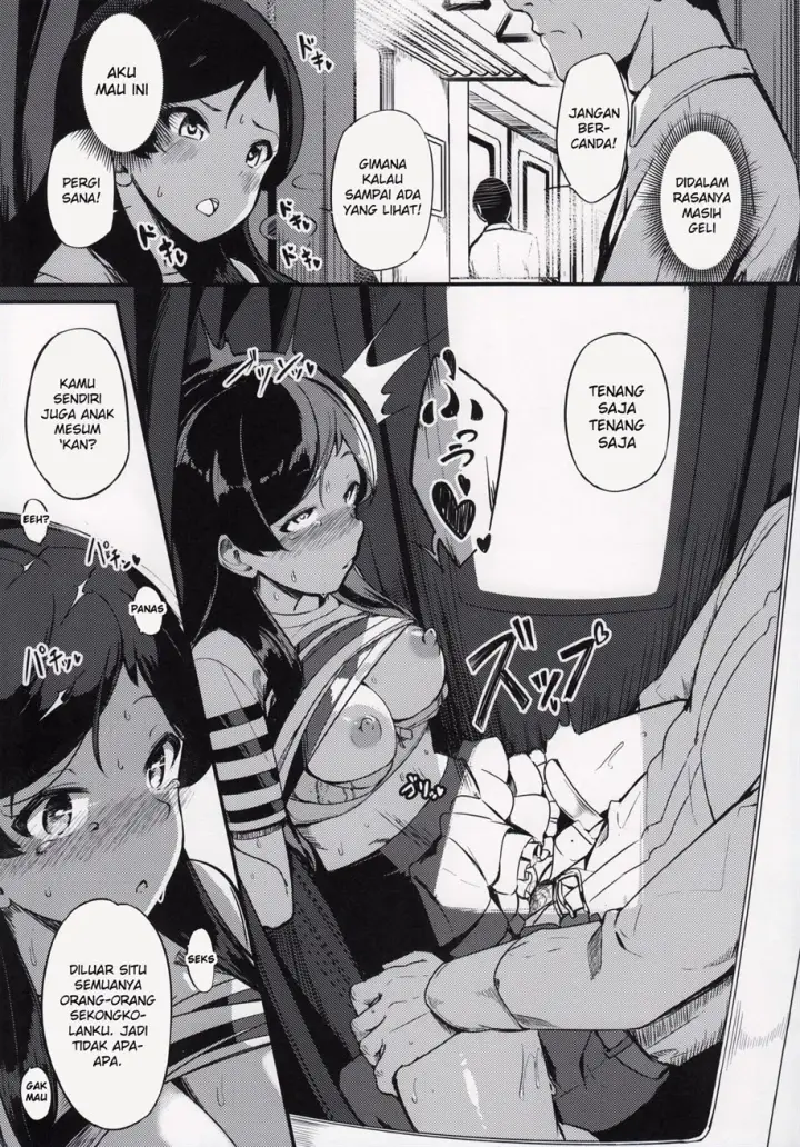 image-komik-shiho-no-chikan-chapter-01-21/32