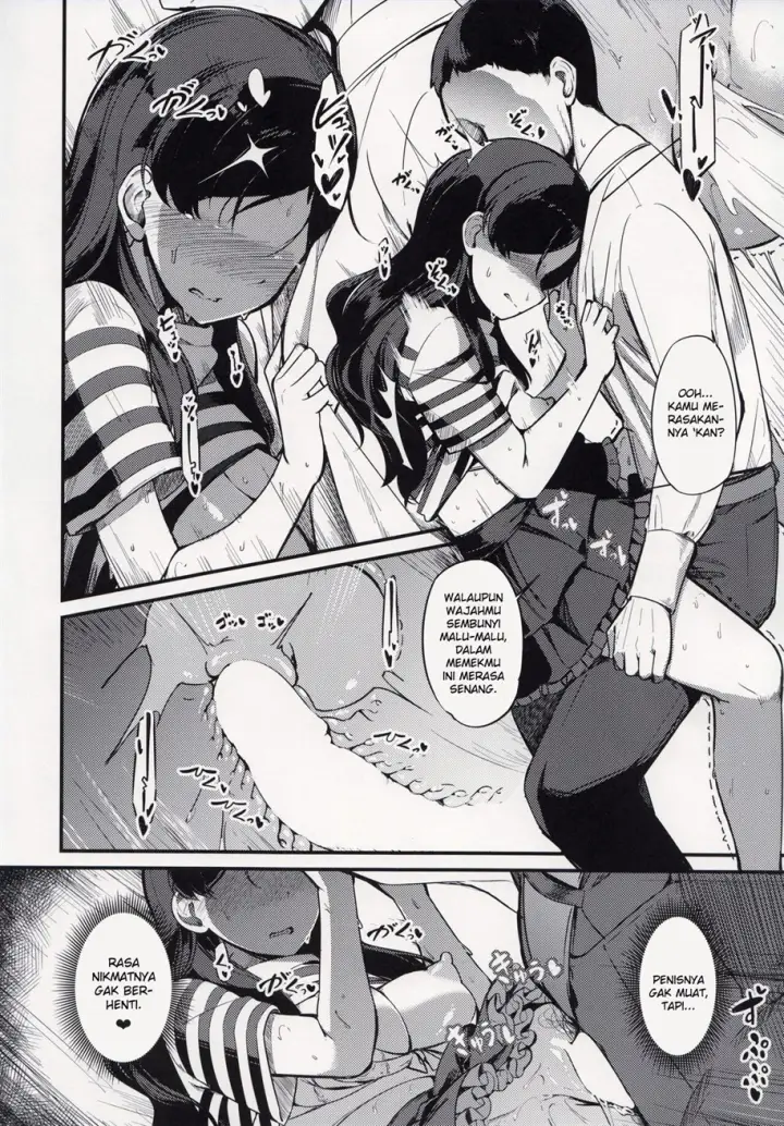 image-komik-shiho-no-chikan-chapter-01-22/32