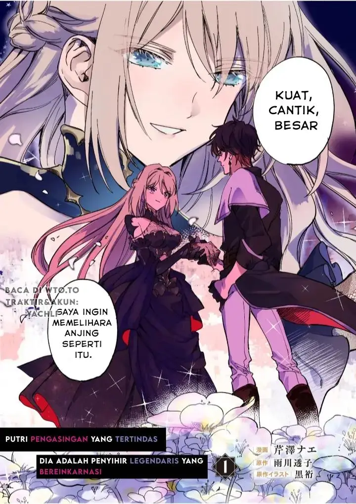 image-komik-shiitagerareta-tsuihou-oujo-wa-tensei-shita-densetsu-no-majo-deshita-mukae-ni-koraretemo-komarumasu-juuboku-to-no-ohirune-wo-jamashinaide-kudasai-chapter-1-2/46