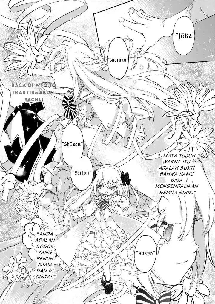 image-komik-shiitagerareta-tsuihou-oujo-wa-tensei-shita-densetsu-no-majo-deshita-mukae-ni-koraretemo-komarumasu-juuboku-to-no-ohirune-wo-jamashinaide-kudasai-chapter-1-15/46