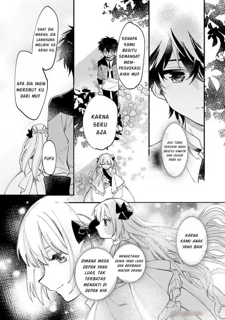 image-komik-shiitagerareta-tsuihou-oujo-wa-tensei-shita-densetsu-no-majo-deshita-mukae-ni-koraretemo-komarumasu-juuboku-to-no-ohirune-wo-jamashinaide-kudasai-chapter-11-21/29