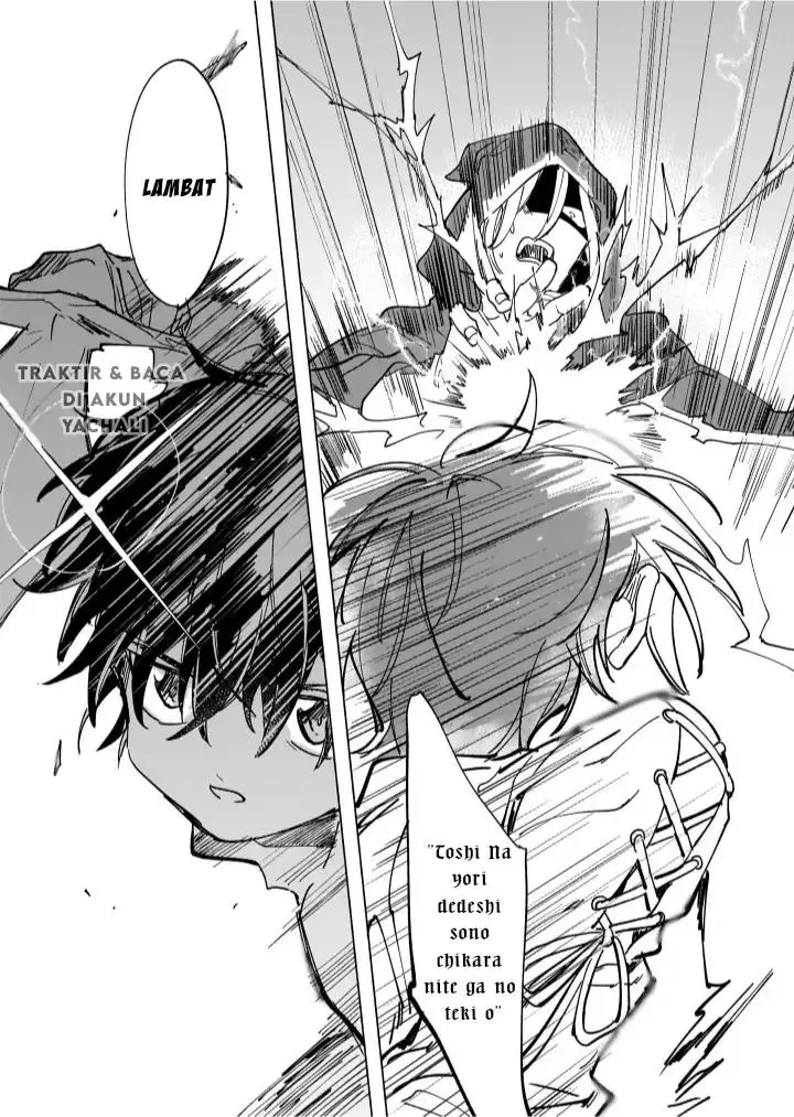 image-komik-shiitagerareta-tsuihou-oujo-wa-tensei-shita-densetsu-no-majo-deshita-mukae-ni-koraretemo-komarumasu-juuboku-to-no-ohirune-wo-jamashinaide-kudasai-chapter-3-4/28