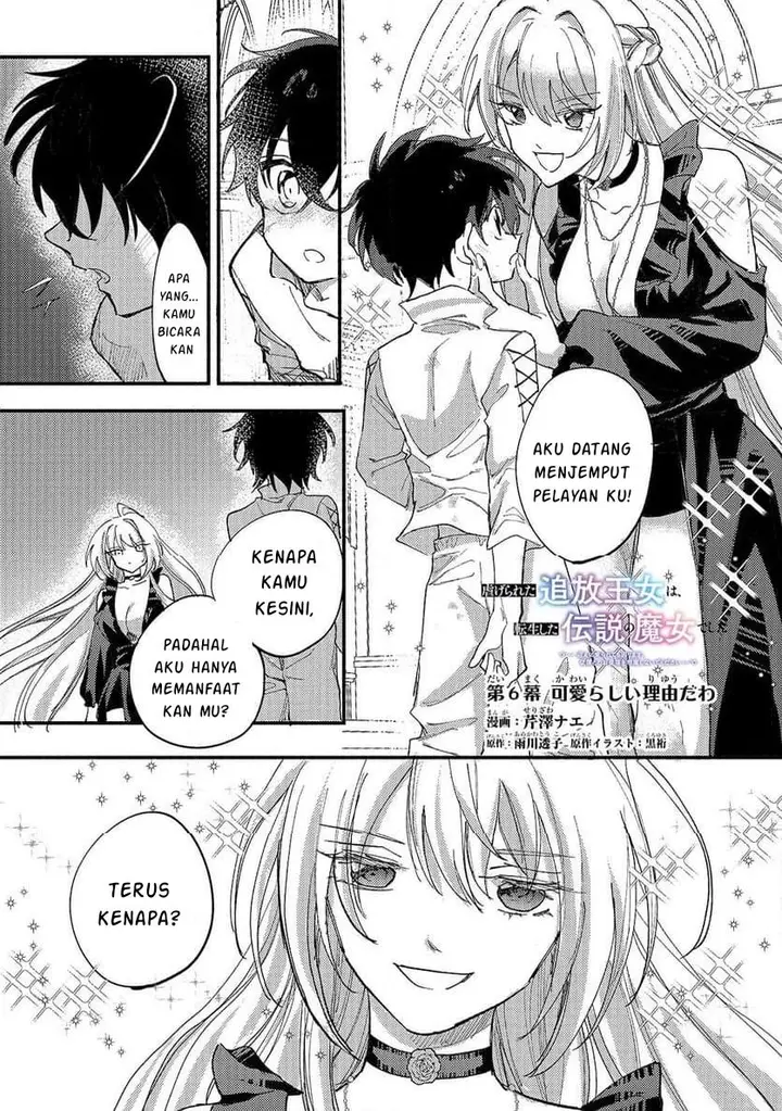 image-komik-shiitagerareta-tsuihou-oujo-wa-tensei-shita-densetsu-no-majo-deshita-mukae-ni-koraretemo-komarumasu-juuboku-to-no-ohirune-wo-jamashinaide-kudasai-chapter-6.1-1/13