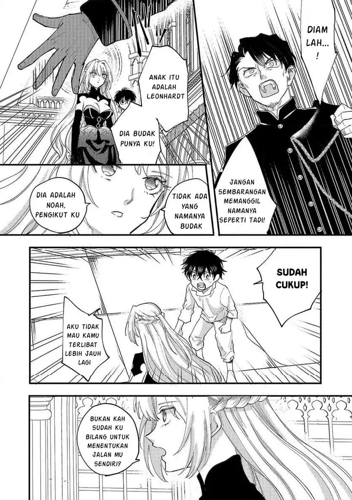 image-komik-shiitagerareta-tsuihou-oujo-wa-tensei-shita-densetsu-no-majo-deshita-mukae-ni-koraretemo-komarumasu-juuboku-to-no-ohirune-wo-jamashinaide-kudasai-chapter-6.1-8/13