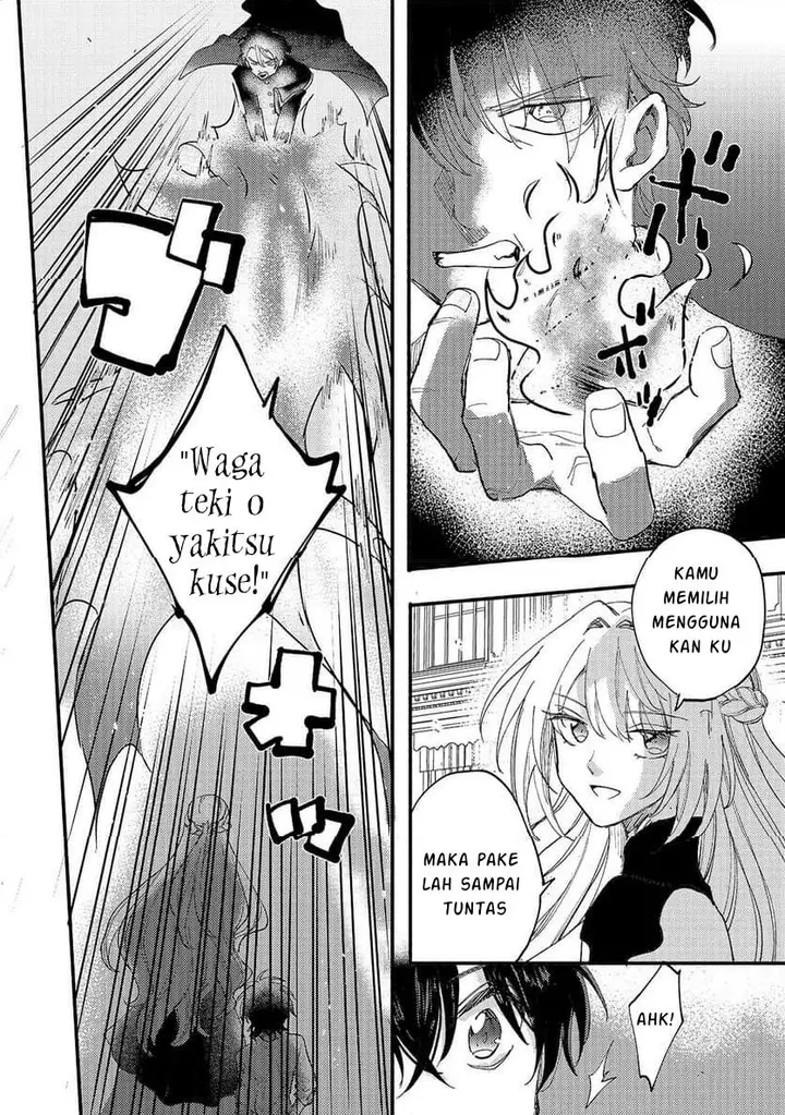 image-komik-shiitagerareta-tsuihou-oujo-wa-tensei-shita-densetsu-no-majo-deshita-mukae-ni-koraretemo-komarumasu-juuboku-to-no-ohirune-wo-jamashinaide-kudasai-chapter-6.1-9/13
