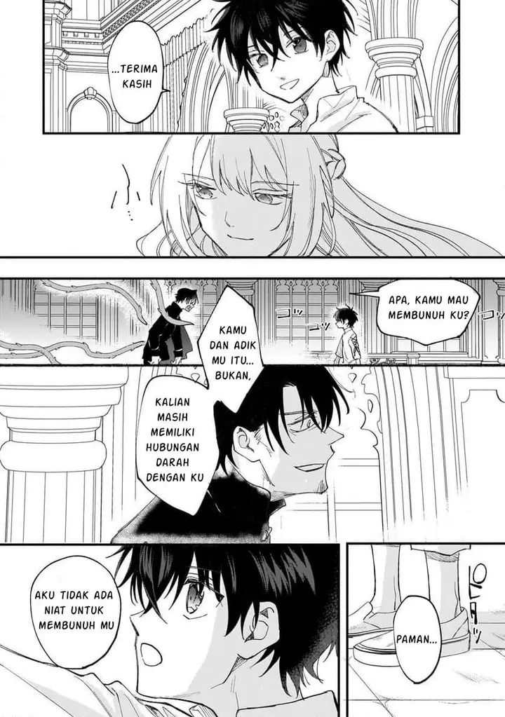 image-komik-shiitagerareta-tsuihou-oujo-wa-tensei-shita-densetsu-no-majo-deshita-mukae-ni-koraretemo-komarumasu-juuboku-to-no-ohirune-wo-jamashinaide-kudasai-chapter-6.2-7/15