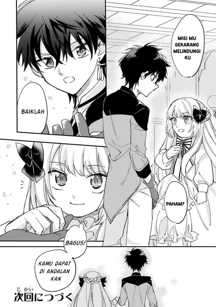 image-komik-shiitagerareta-tsuihou-oujo-wa-tensei-shita-densetsu-no-majo-deshita-mukae-ni-koraretemo-komarumasu-juuboku-to-no-ohirune-wo-jamashinaide-kudasai-chapter-7.2-12/14