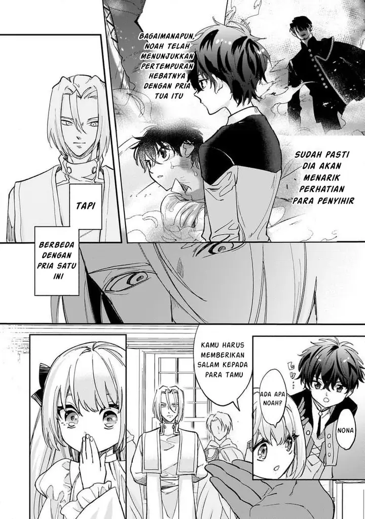 image-komik-shiitagerareta-tsuihou-oujo-wa-tensei-shita-densetsu-no-majo-deshita-mukae-ni-koraretemo-komarumasu-juuboku-to-no-ohirune-wo-jamashinaide-kudasai-chapter-8.1-2/13