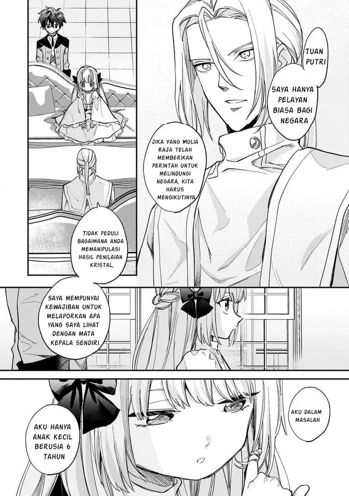 image-komik-shiitagerareta-tsuihou-oujo-wa-tensei-shita-densetsu-no-majo-deshita-mukae-ni-koraretemo-komarumasu-juuboku-to-no-ohirune-wo-jamashinaide-kudasai-chapter-8.1-10/13