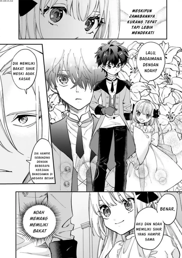 image-komik-shiitagerareta-tsuihou-oujo-wa-tensei-shita-densetsu-no-majo-deshita-mukae-ni-koraretemo-komarumasu-juuboku-to-no-ohirune-wo-jamashinaide-kudasai-chapter-8.2-2/12