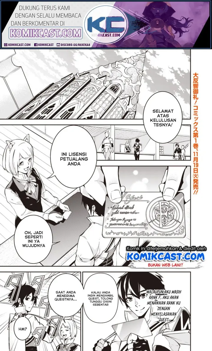 image-komik-shijou-saikyou-no-mahou-kenshi-f-rank-boukensha-ni-tensei-suru-chapter-10-1/17