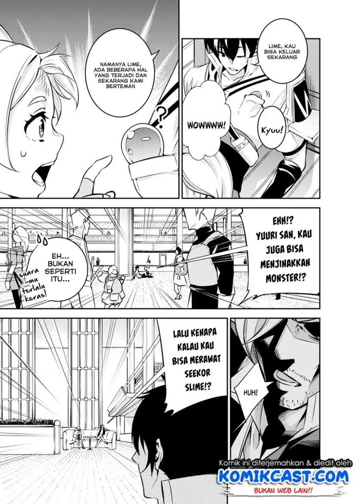 image-komik-shijou-saikyou-no-mahou-kenshi-f-rank-boukensha-ni-tensei-suru-chapter-10-5/17