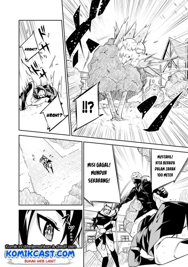 image-komik-shijou-saikyou-no-mahou-kenshi-f-rank-boukensha-ni-tensei-suru-chapter-10-14/17