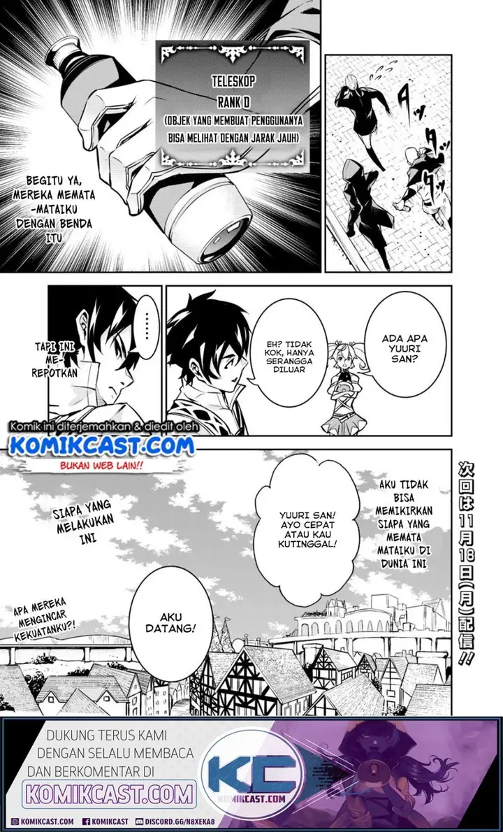 image-komik-shijou-saikyou-no-mahou-kenshi-f-rank-boukensha-ni-tensei-suru-chapter-10-15/17