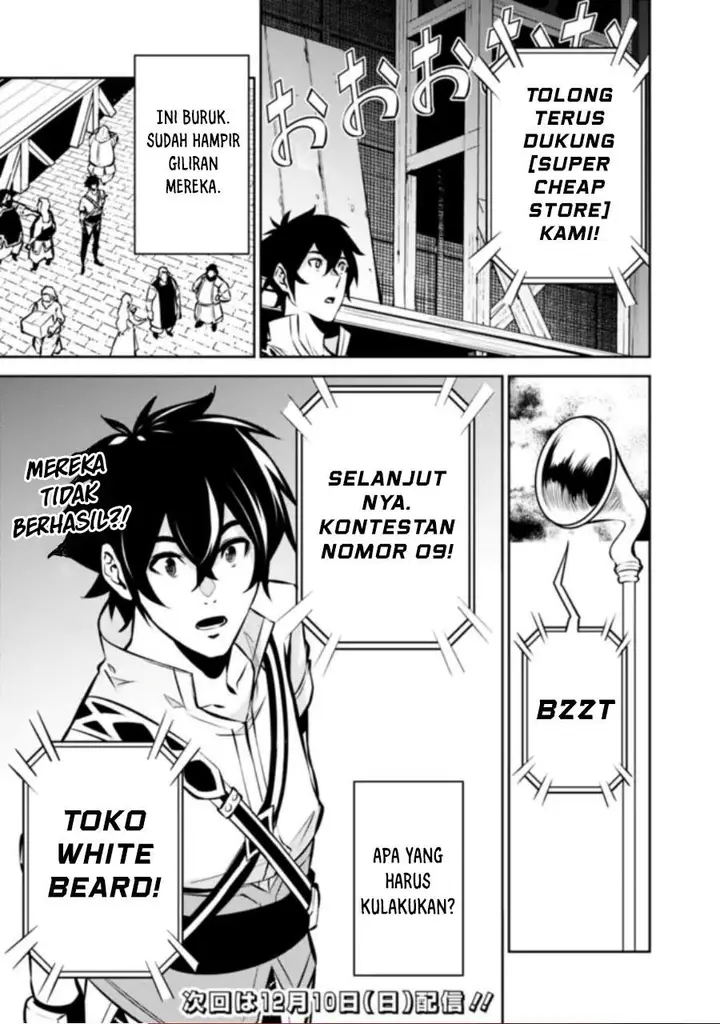 image-komik-shijou-saikyou-no-mahou-kenshi-f-rank-boukensha-ni-tensei-suru-chapter-100-14/15