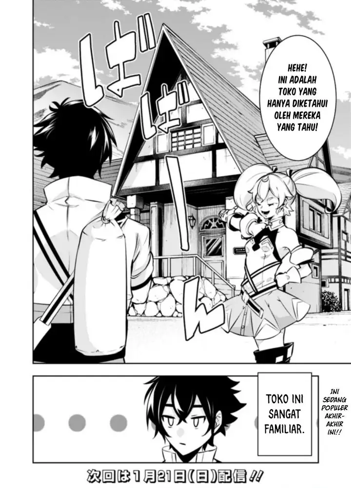 image-komik-shijou-saikyou-no-mahou-kenshi-f-rank-boukensha-ni-tensei-suru-chapter-102-9/10