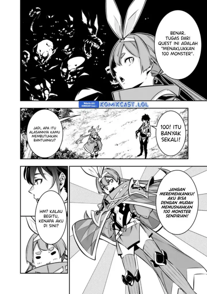 image-komik-shijou-saikyou-no-mahou-kenshi-f-rank-boukensha-ni-tensei-suru-chapter-104-1/14