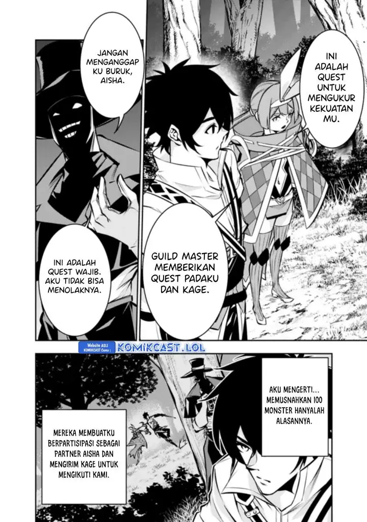 image-komik-shijou-saikyou-no-mahou-kenshi-f-rank-boukensha-ni-tensei-suru-chapter-106-3/16