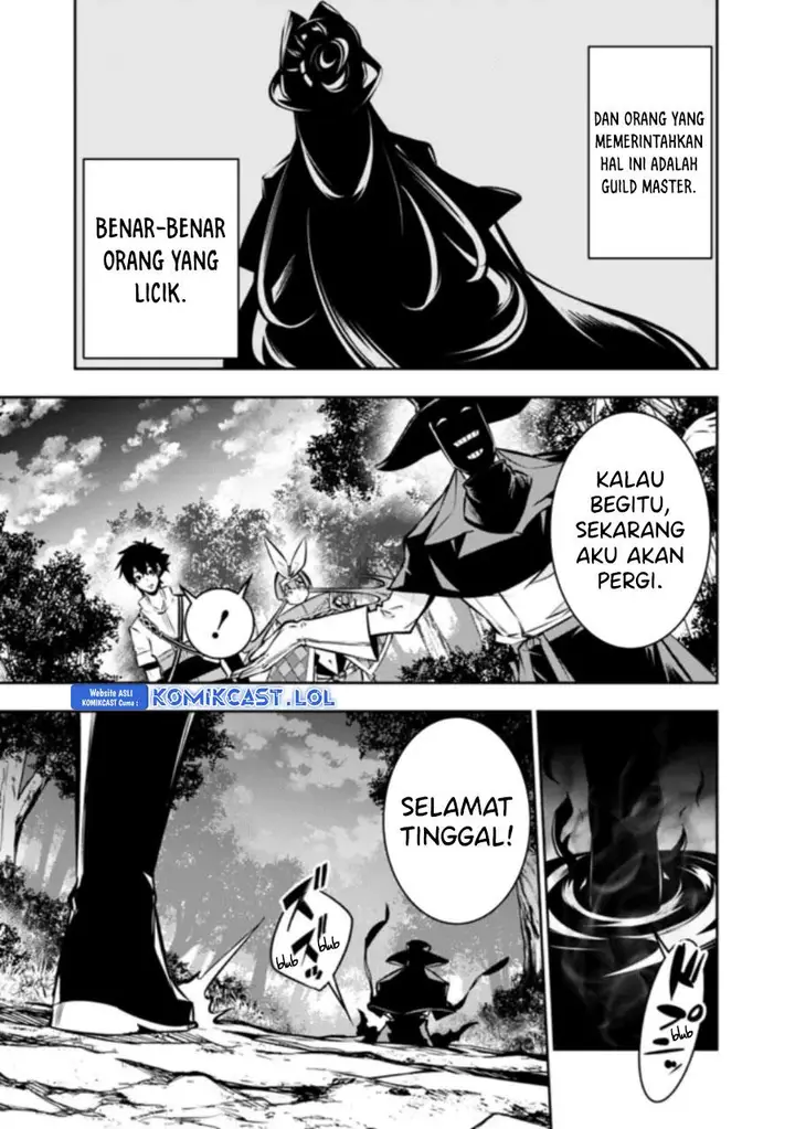 image-komik-shijou-saikyou-no-mahou-kenshi-f-rank-boukensha-ni-tensei-suru-chapter-106-4/16