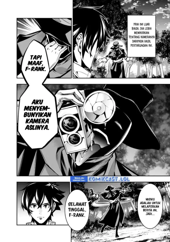 image-komik-shijou-saikyou-no-mahou-kenshi-f-rank-boukensha-ni-tensei-suru-chapter-106-14/16