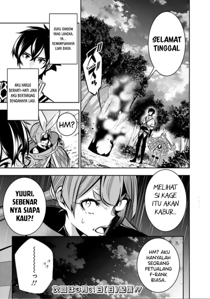 image-komik-shijou-saikyou-no-mahou-kenshi-f-rank-boukensha-ni-tensei-suru-chapter-106-15/16