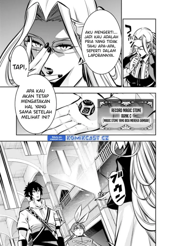 image-komik-shijou-saikyou-no-mahou-kenshi-f-rank-boukensha-ni-tensei-suru-chapter-108-2/15