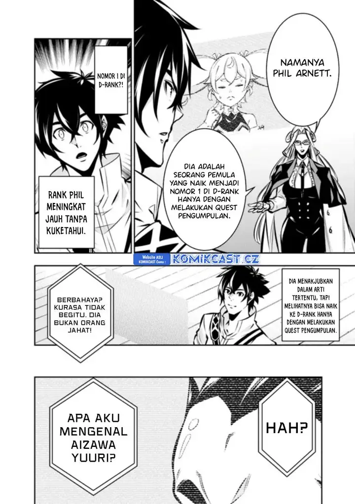 image-komik-shijou-saikyou-no-mahou-kenshi-f-rank-boukensha-ni-tensei-suru-chapter-108-5/15