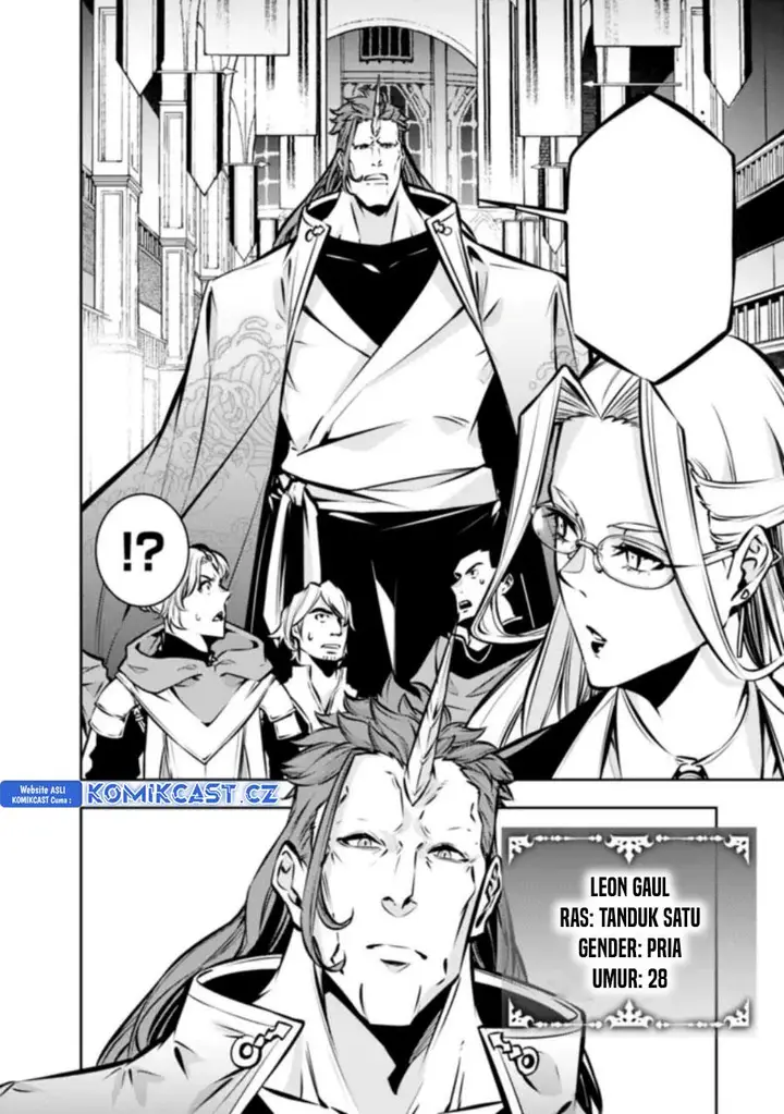 image-komik-shijou-saikyou-no-mahou-kenshi-f-rank-boukensha-ni-tensei-suru-chapter-109-3/17