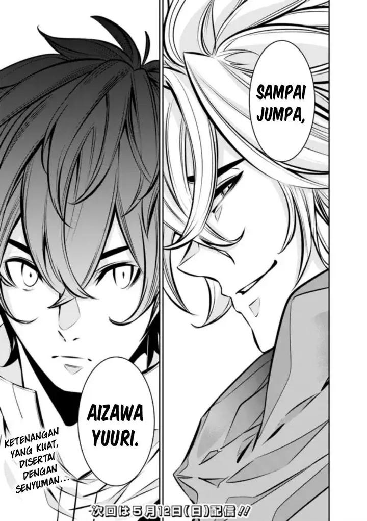 image-komik-shijou-saikyou-no-mahou-kenshi-f-rank-boukensha-ni-tensei-suru-chapter-109-16/17