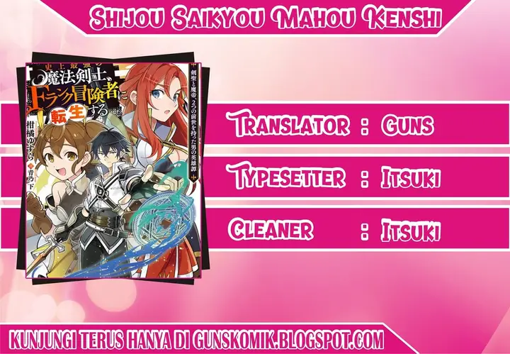 image-komik-shijou-saikyou-no-mahou-kenshi-f-rank-boukensha-ni-tensei-suru-chapter-1.1-0/13