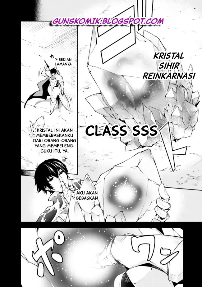 image-komik-shijou-saikyou-no-mahou-kenshi-f-rank-boukensha-ni-tensei-suru-chapter-1.1-11/13