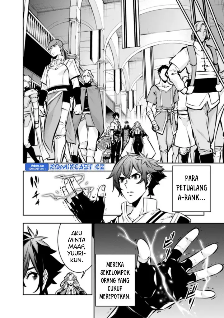 image-komik-shijou-saikyou-no-mahou-kenshi-f-rank-boukensha-ni-tensei-suru-chapter-110-1/15