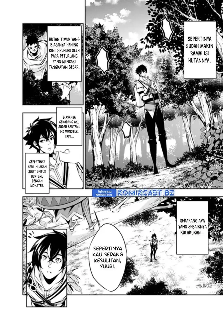 image-komik-shijou-saikyou-no-mahou-kenshi-f-rank-boukensha-ni-tensei-suru-chapter-112-1/15