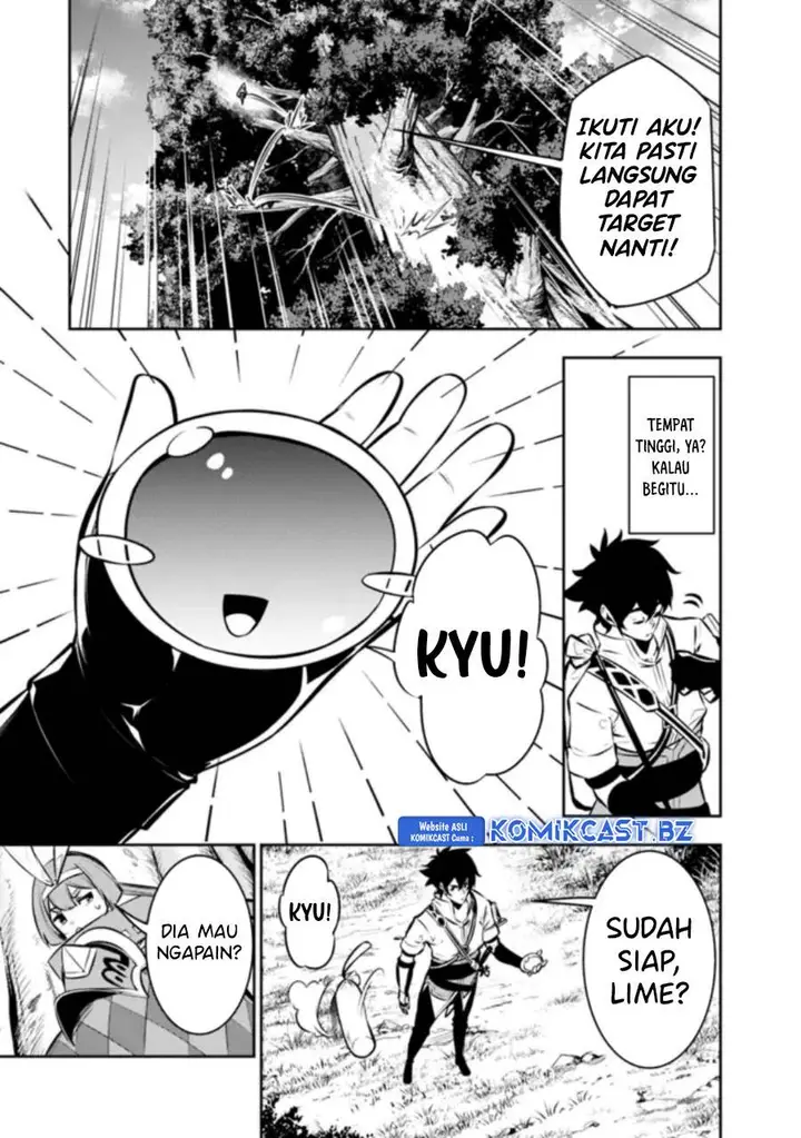 image-komik-shijou-saikyou-no-mahou-kenshi-f-rank-boukensha-ni-tensei-suru-chapter-112-6/15