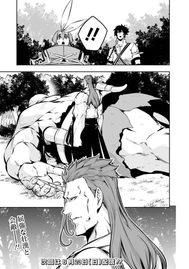 image-komik-shijou-saikyou-no-mahou-kenshi-f-rank-boukensha-ni-tensei-suru-chapter-112-14/15