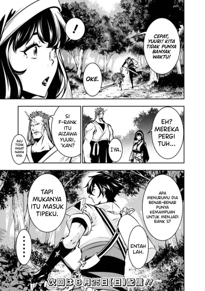 image-komik-shijou-saikyou-no-mahou-kenshi-f-rank-boukensha-ni-tensei-suru-chapter-113-14/15