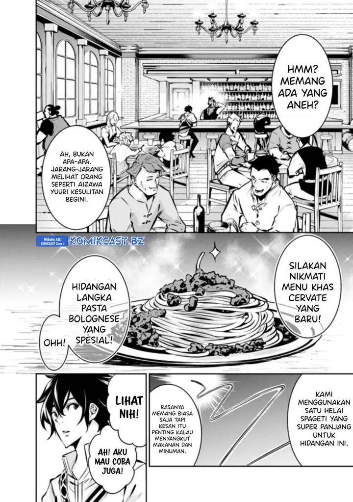 image-komik-shijou-saikyou-no-mahou-kenshi-f-rank-boukensha-ni-tensei-suru-chapter-114-1/19