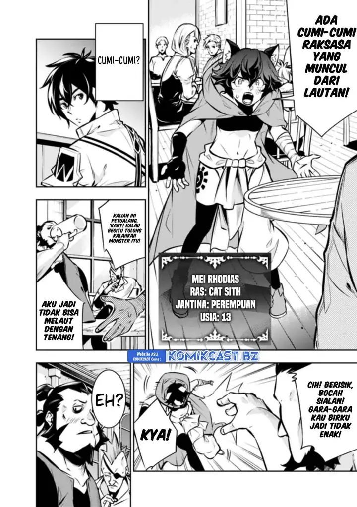 image-komik-shijou-saikyou-no-mahou-kenshi-f-rank-boukensha-ni-tensei-suru-chapter-114-3/19