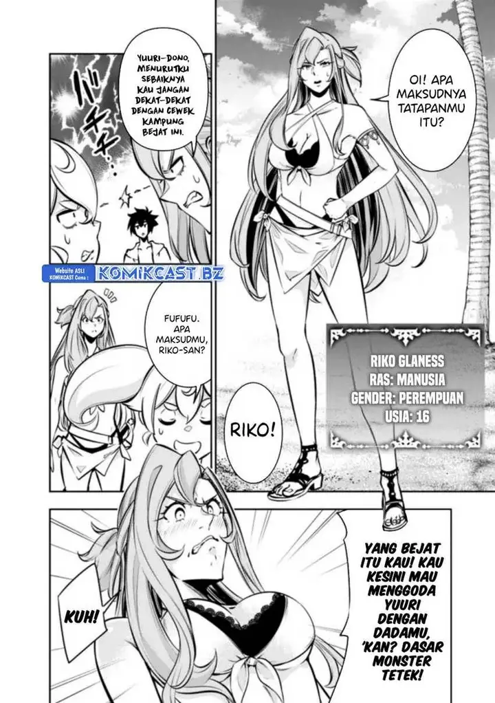 image-komik-shijou-saikyou-no-mahou-kenshi-f-rank-boukensha-ni-tensei-suru-chapter-115-7/16